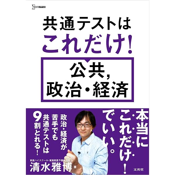センター日本史 満点のコツ (満点のコツシリーズ) | 鈴木 和裕 |本