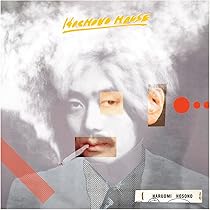 Amazon.co.jp: HOCHONO HOUSE [アナログ] [LP] [再プレス