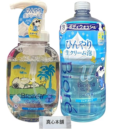 Amazon | 花王 ビオレu ザボディ 泡タイプ おやすみブレンド ミュゲ