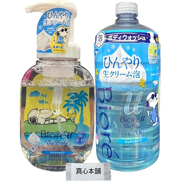 【最終価格】花王ビオレuボディ泡タイプ　ひんやりつめかえ用 花王 ビオレu ザ ボディ 泡タイプ ヒーリングボタニカルの香り