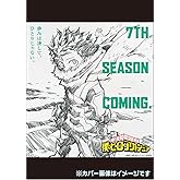 TVアニメ「僕のヒーローアカデミア」 2024年スケジュール帳