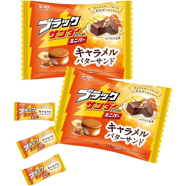 Amazon.co.jp: 有楽製菓 ブラックサンダー ミニバー アーモンド