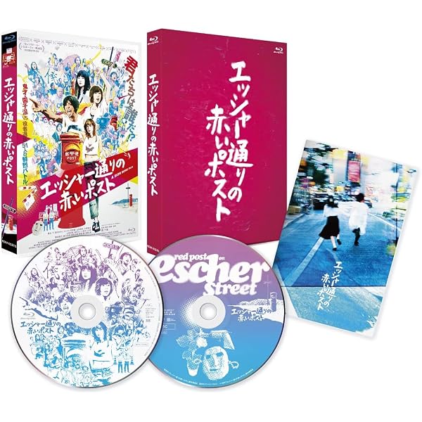 園子温監督作品セット Amazon.co.jp: 園子温 監督初期作品集 DVD-BOX(SION SONO EARLY WORKS