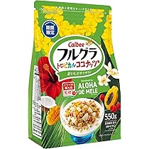 トロピカルココナッツページ Amazon.co.jp: カルビー フルグラトロピカルココナッツ味 550g