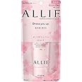 ALLIE(アリィー) アリィー ニュアンスチェンジＵＶ ジェル ＰＫ 日焼け止め 60グラム(x 1)
