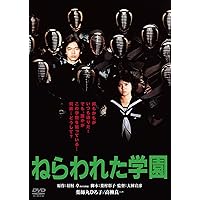 ねらわれた学園 角川映画 THE BEST [DVD]