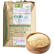 新米(玄米) とちぎの星 20kg 令和6年産 新米 令和6年 20kg とちぎの星 お米 米 栃木県産 業務用米