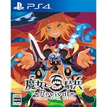 Amazon.co.jp: 【PS4】魔女と百騎兵2 初回限定版 : ゲーム