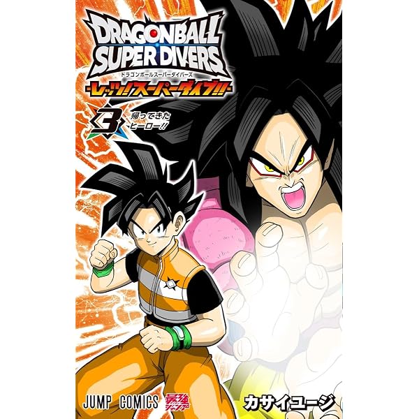 Amazon | ドラゴンボールZ ドッカンバトル 10th Anniversary Original