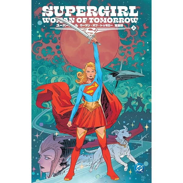 クライシス・オン・インフィニット・アース DC COMICS