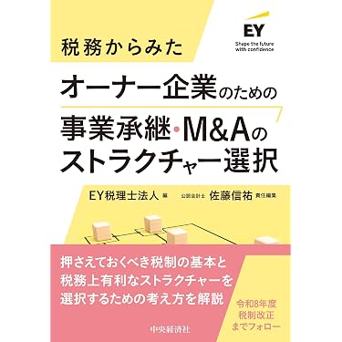 Amazon.co.jp 最新リリース: ビジネス・経済ノンフィクション の新着
