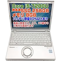 レッツノート CF-SZ6 i5 SSD512GB 12.1インチ (整備済品) Amazon.co.jp: 【整備済み品】ノートPC CF-SZ6 レッツノート