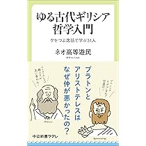 わが安売り哲学 謎録 1・20 わが安売り哲学 謎録 1・20 わが安売り哲学 (中内攻シリーズ 第 1