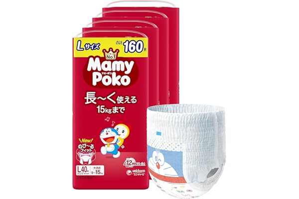 【パンツ Lサイズ】マミーポコ 大きめで長~く使える パンツ ドラえもん オムツ 9~15kg 160枚【Amazon.co.jp限定】