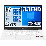 LG ノートパソコン Ultra PC 980g/バッテリー最大15.5時間/AMD Ryzen 7/13.3インチ フルHD/メモリ 16GB/SSD 512GB/USB Type-C/ホワイト/13U70P-GA74J (2021年モデル)/Am