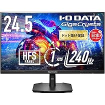 I-O DATA 24.5インチ 240fpsゲーミングモニター Amazon.co.jp: I-O DATA ゲーミングモニター 24.5インチ