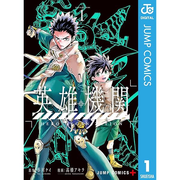 【シュリンク付き】 ナイトライトハウンズ 1巻 初版 メロン 特典 セット ナイトライトハウンズ 1巻 【特典付き・新品】 - メルカリ