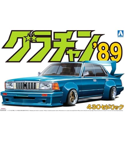 Amazon | フジミ模型 1/24 インチアップシリーズ No.182 日産