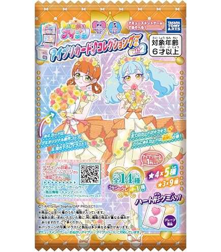 Amazon | タカラトミーアーツ(TAKARATOMY A.R.T.S) 【初回生産限定