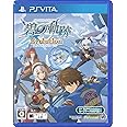 英雄伝説 碧の軌跡 Evolution - PS Vita