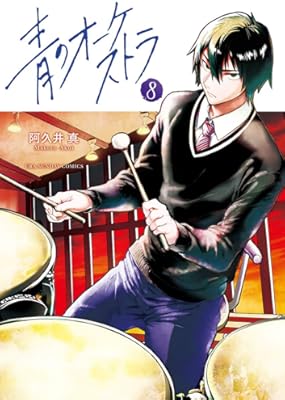 Rar Zip Raw 言解きの魔法使い 第1 6巻 Dlpark