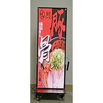 LEDデジタル看板　最新型　屋外使用可能　動画可能 LEDデジタル看板 最新型 屋外使用可能 動画可能 楽天市場