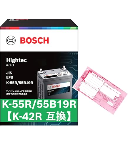 Amazon.co.jp: GS Yuasa ER K-50R (K-42R Compatible) / 50B19R ECO.R