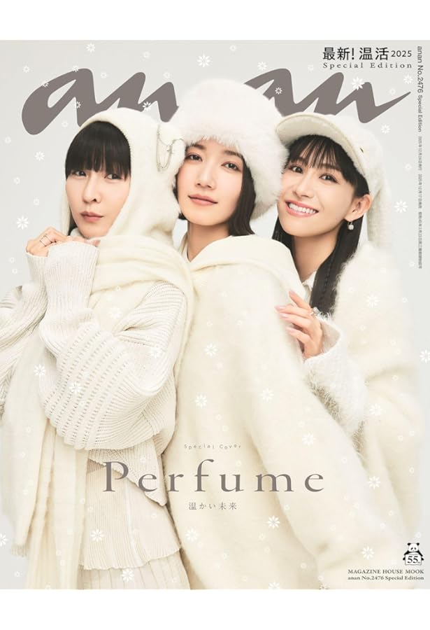 Perfume COSTUME BOOK 2005-2020 | 『装苑』編集部編 |本 | 通販 | Amazon