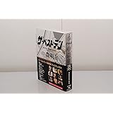 ザ・ベストテン 中森明菜 プレミアム・ボックス [DVD]