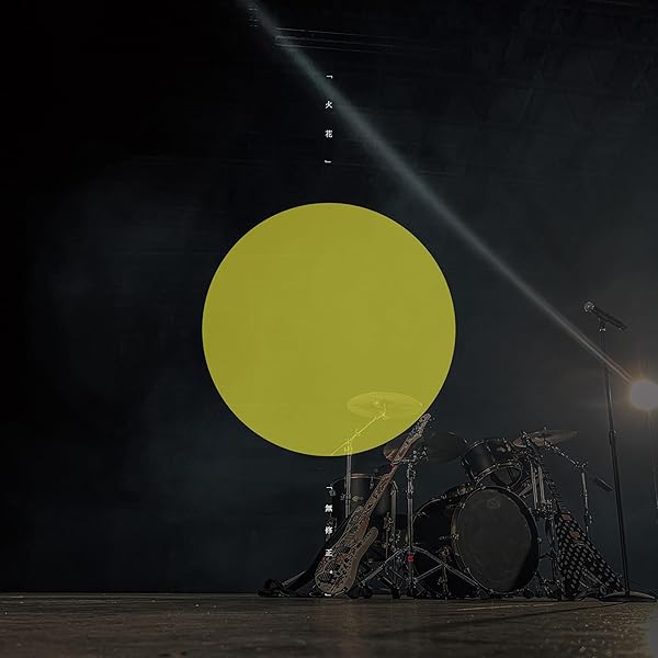 Amazon.co.jp: The Heart Tree(豪華盤) - DEZERT: ミュージック