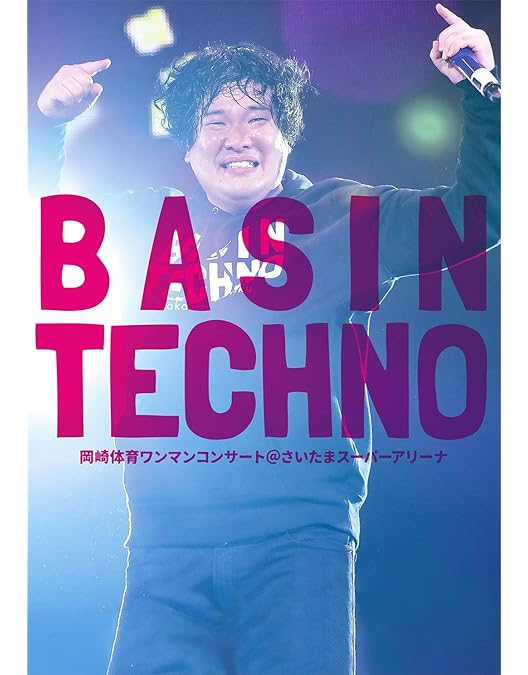 岡崎体育/REBOUND ERA〈完全生産限定盤・3枚組〉 ソニーミュージック BD/岡崎体育/REBOUND ERA(Blu-ray) (3Blu