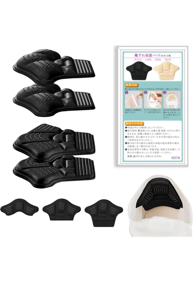 Amazon.co.jp: Kukefa 靴ずれ防止 かかとパッド 4足8枚セット パンプス