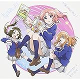 「とまどい→レシピ」(TVアニメ「未確認で進行形」オープニング・テーマ)