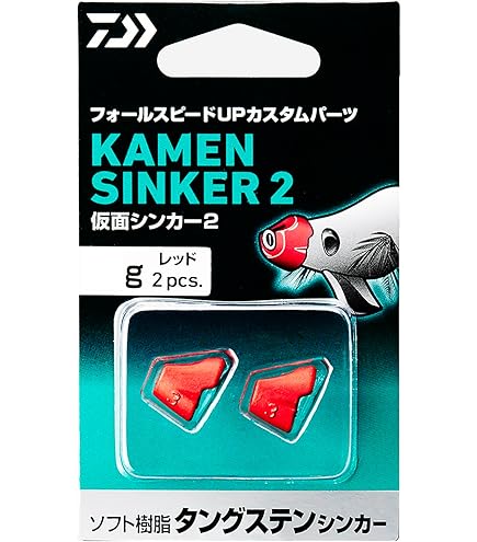 ダイワ餌木 214_1_800.jpg?20090219135554