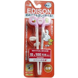 KJC(ケイジェイシー) お箸 ミッフィー 16cm 右手用 2歳~ 子供用おはし リングに指を入れるだけ 食事