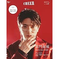 CYAN MAN (シアン マン) 2024年 10月号 [雑誌] 【表紙：正門良規