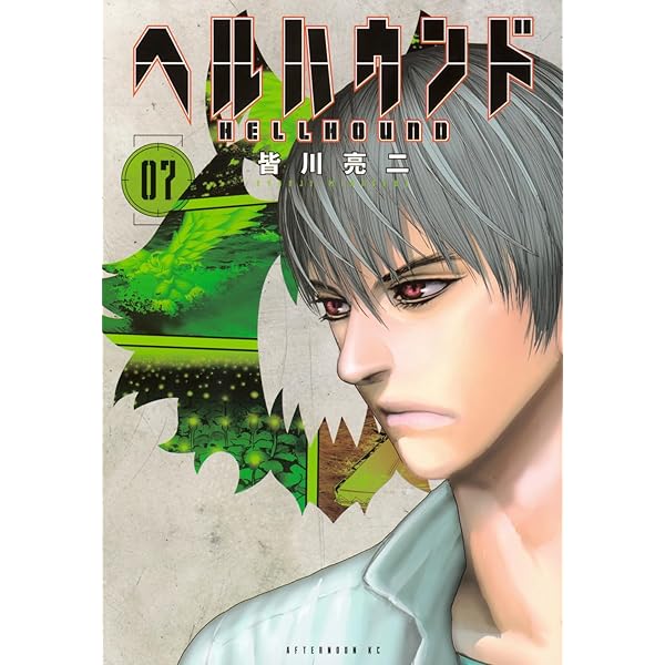 SPRIGGAN復刻BOX Vol.3 ([特装版コミック]) SPRIGGAN復刻BOX vol.3』6月17日発売！ コミックス未収録の特別