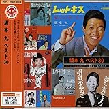 ベスト30