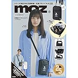 moz すっきり収納できる! 多機能スマホショルダーバッグBOOK (宝島社ブランドブック)