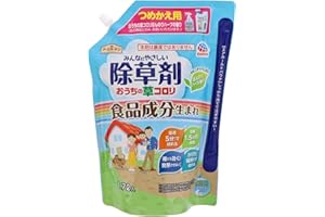 アース製薬(Earth Chemical) アースガーデン 除草剤 おうちの草コロリ つめかえ [1.7L] ガーデニング 家庭用 園芸 雑草 除去 除草剤