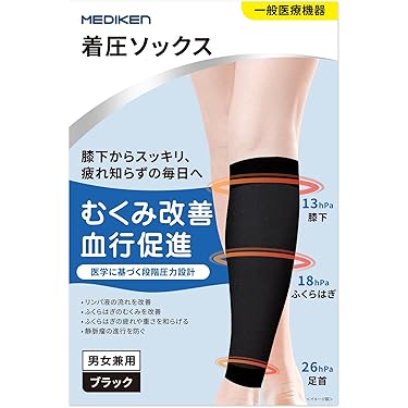 Amazon.co.jp ほしい物ランキング: 医療用着圧ストッキング で、ほしい