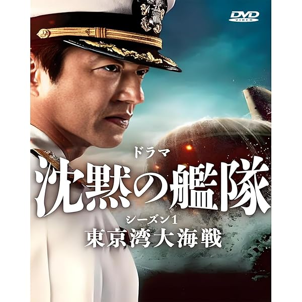 Amazon | オメルタ~沈黙の掟~ ドラマCD vol.5 藤堂編「ミッドナイト