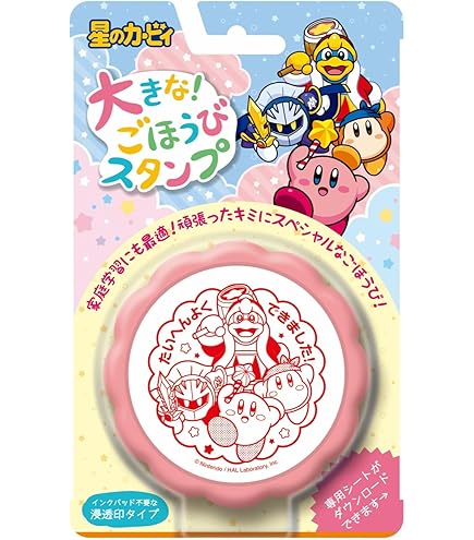 Amazon.co.jp: ビバリー スタンプ フレフレ日和 大きなごほうび