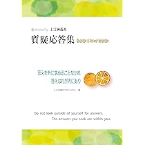【中古】 上江洲義秀光話三選2 上江洲義秀光話三選2 | 上江洲義秀（述） 上江洲書店
