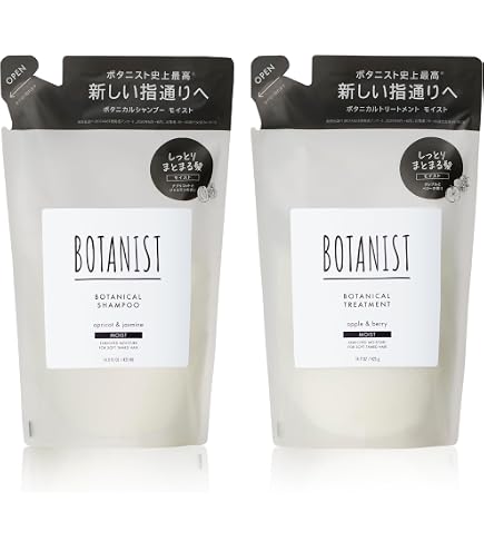 Amazon | BOTANIST ボタニスト シャンプー トリートメント モイスト