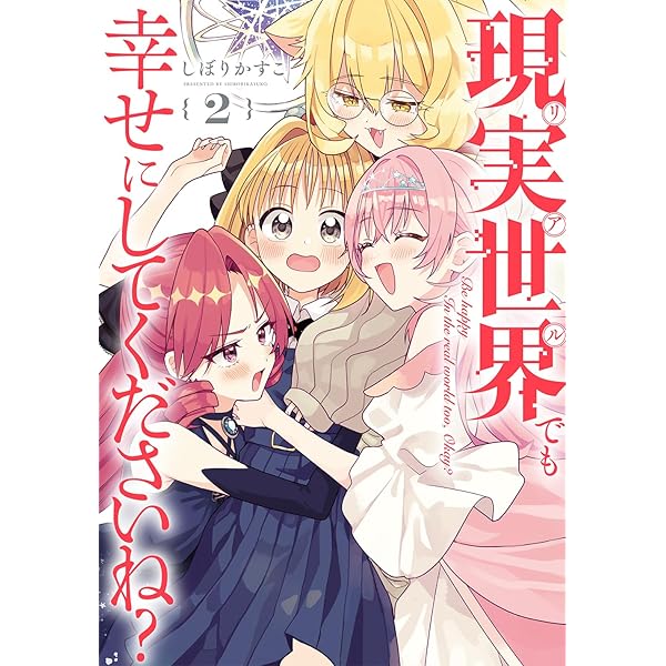 冷たくて 柔らか 5 Amazon.co.jp: 冷たくて 柔らか 5 (マーガレットコミックス
