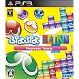 ぷよぷよテトリス 特典なし - PS3