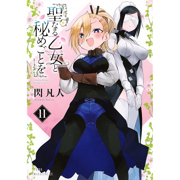 よわよわ先生(18) (KCデラックス) | 福地 カミオ |本 | 通販 | Amazon