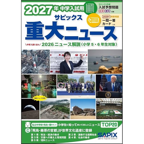 最新 グノーブル 国語 6年 教材1年分 Amazon.co.jp: 読解道場 ヨミトキ その1 : 中学受験グノーブル国語科: 本