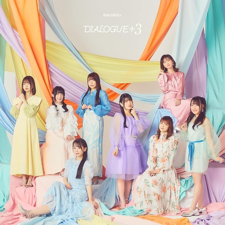 DIALOGUE＋「アリバイなカーテシー」 Amazon | アリバイなカーテシー[初回限定盤](特典なし